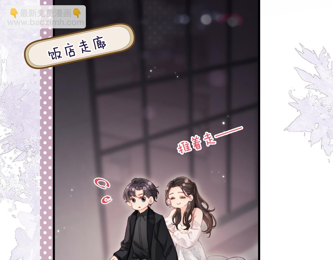 第21话 走，去&ldquo;捉奸&rdquo;(1/3)-第23话