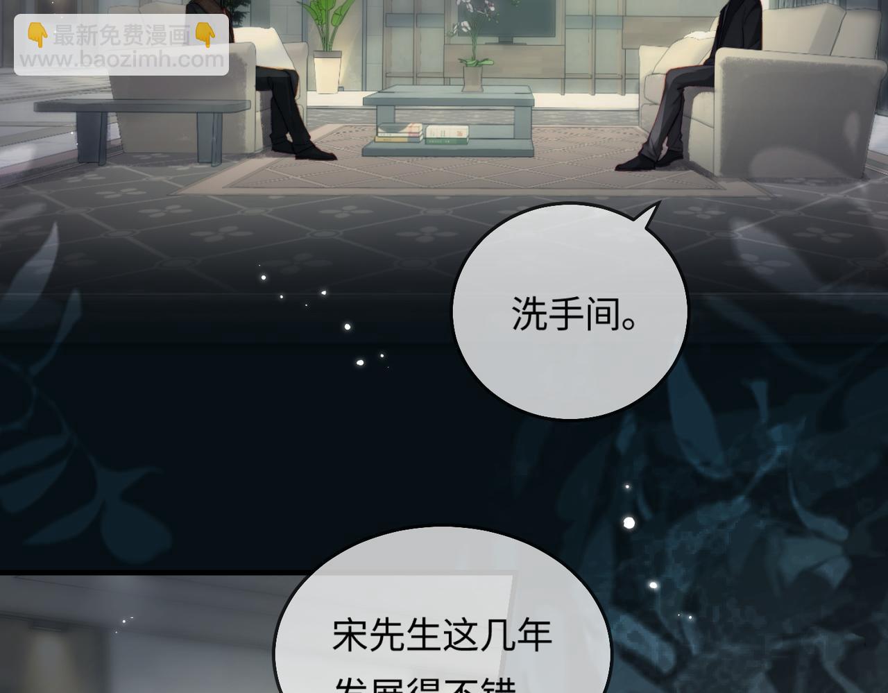 第21话 走，去&ldquo;捉奸&rdquo;(1/3)-第23话