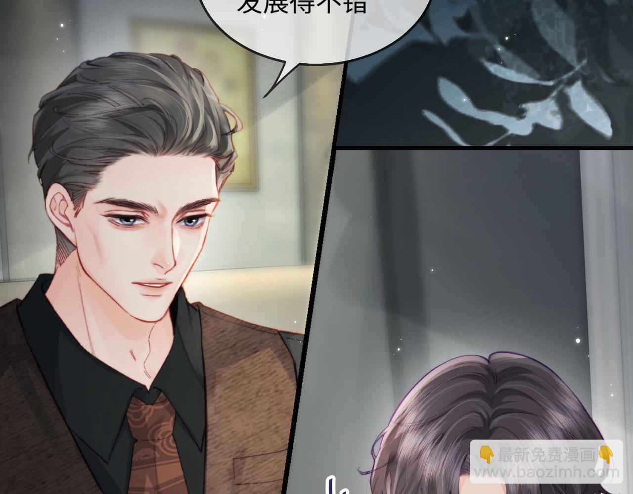 第21话 走，去&ldquo;捉奸&rdquo;(1/3)-第23话