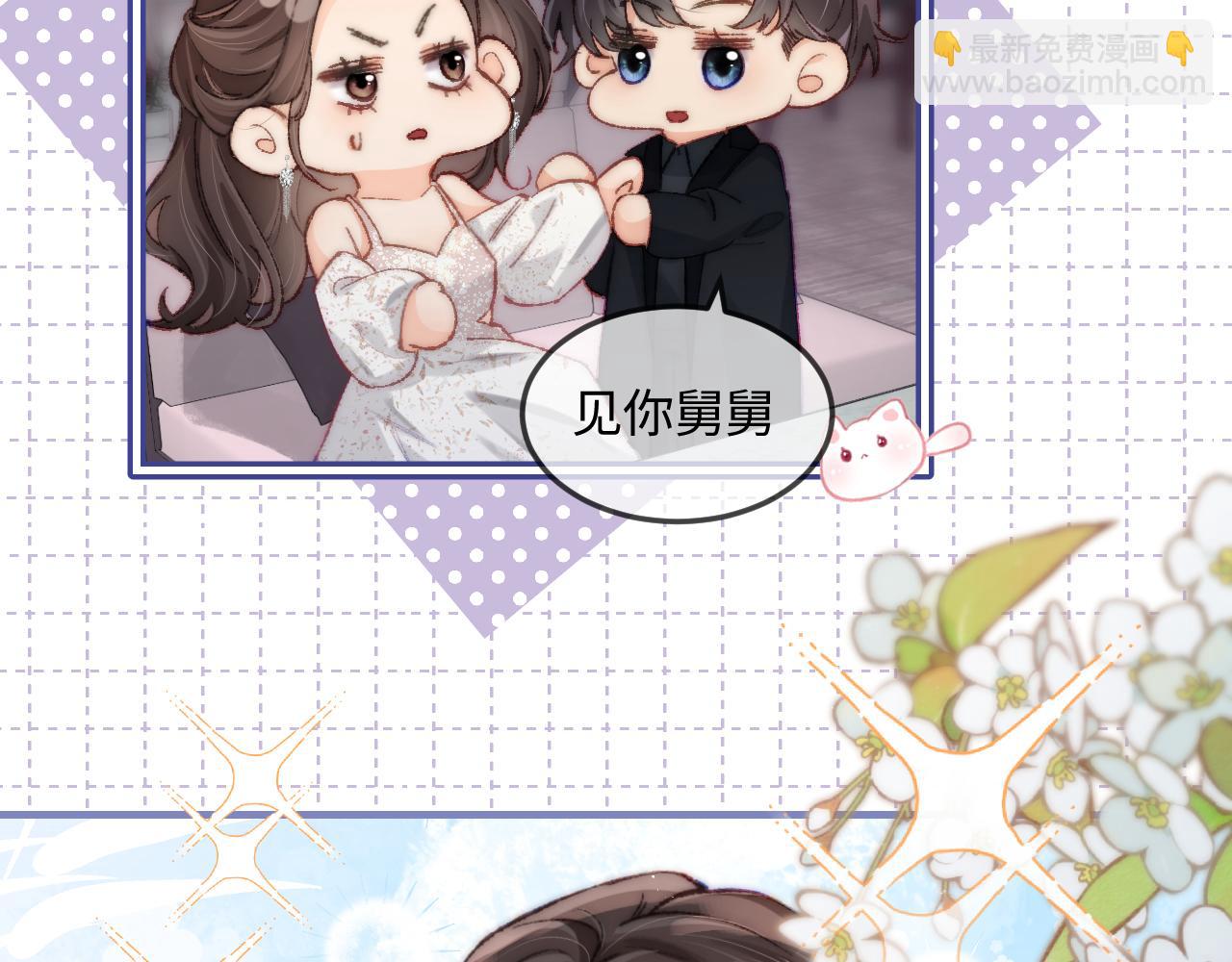 第21话 走，去&ldquo;捉奸&rdquo;(1/3)-第23话