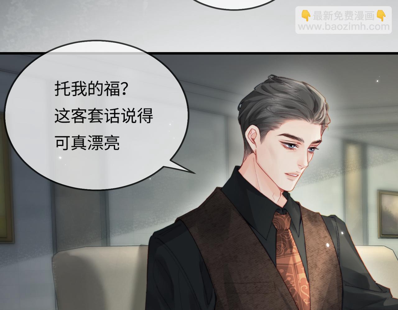 第21话 走，去&ldquo;捉奸&rdquo;(1/3)-第23话