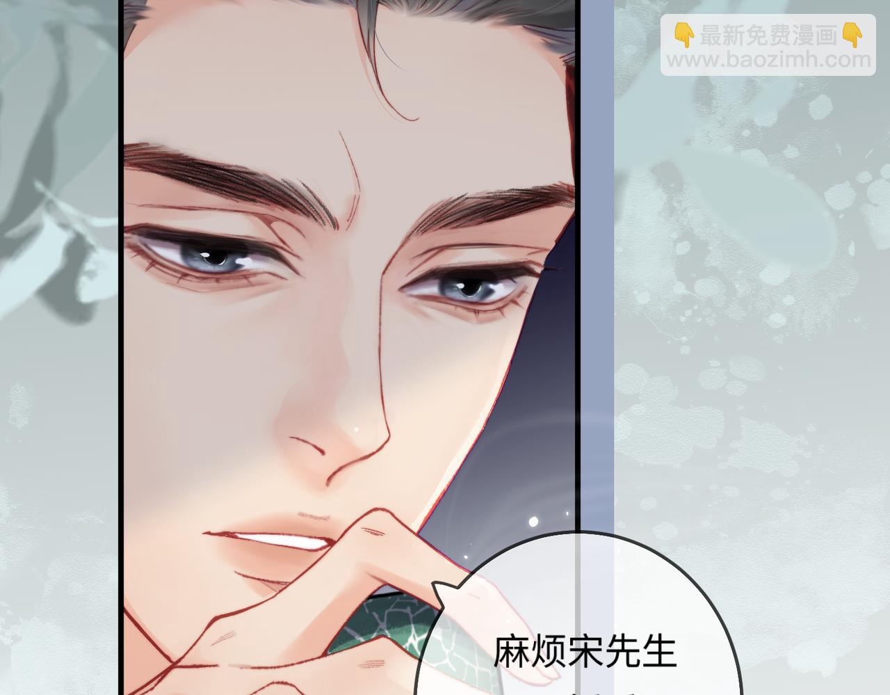 第21话 走，去&ldquo;捉奸&rdquo;(1/3)-第23话