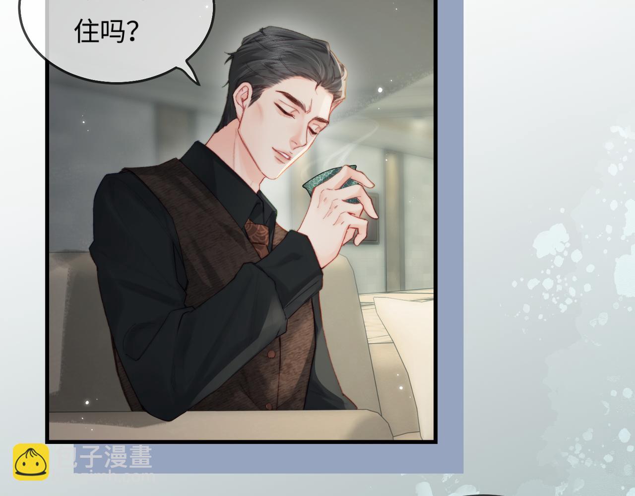 第21话 走，去&ldquo;捉奸&rdquo;(1/3)-第23话