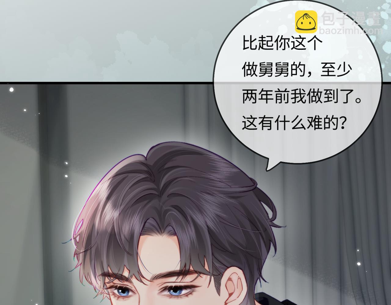 第21话 走，去&ldquo;捉奸&rdquo;(1/3)-第23话