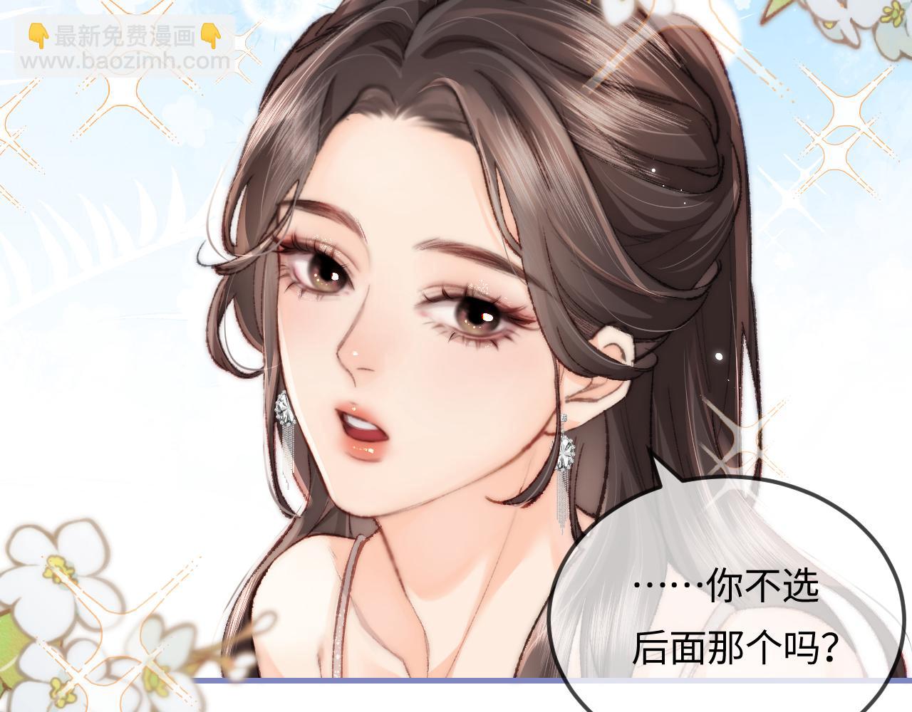 第21话 走，去&ldquo;捉奸&rdquo;(1/3)-第23话