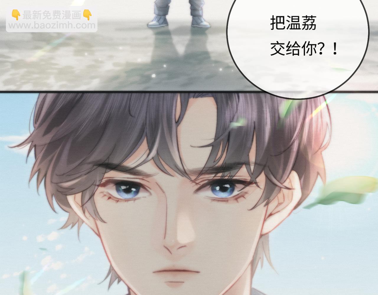 第21话 走，去&ldquo;捉奸&rdquo;(1/3)-第23话