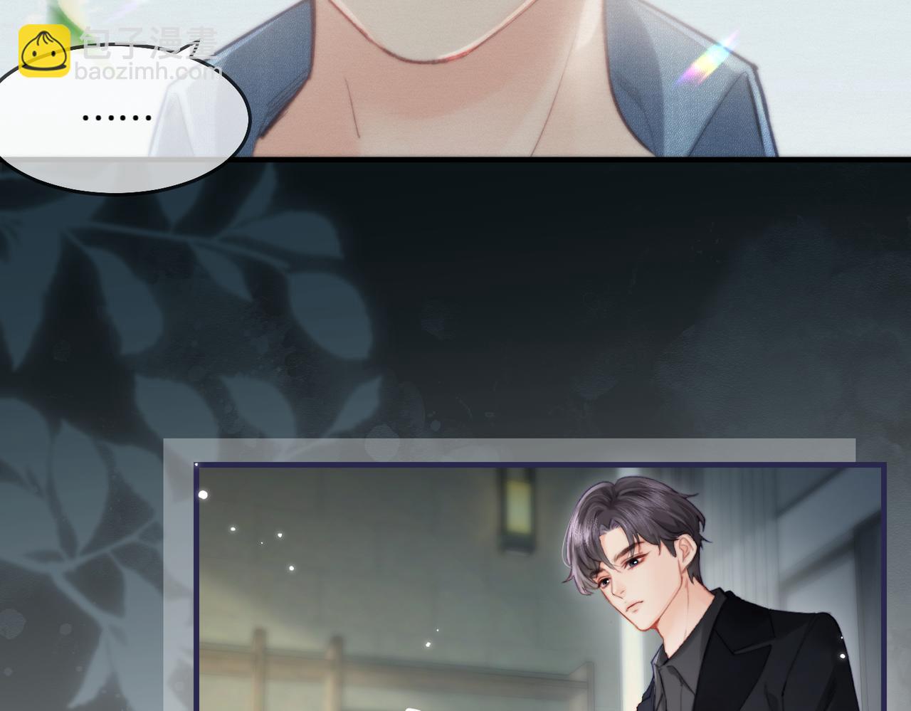 第21话 走，去&ldquo;捉奸&rdquo;(1/3)-第23话