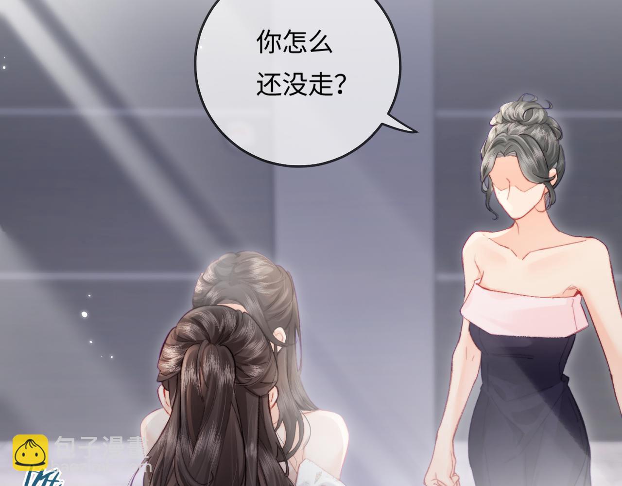 第21话 走，去&ldquo;捉奸&rdquo;(1/3)-第23话