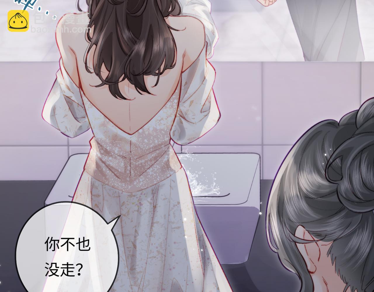 第21话 走，去&ldquo;捉奸&rdquo;(1/3)-第23话