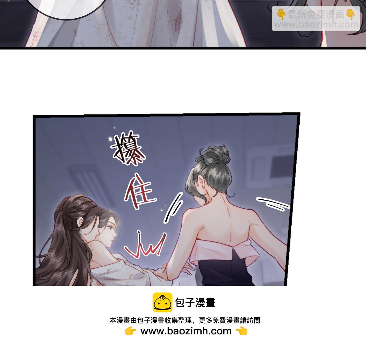 第21话 走，去&ldquo;捉奸&rdquo;(1/3)-第23话