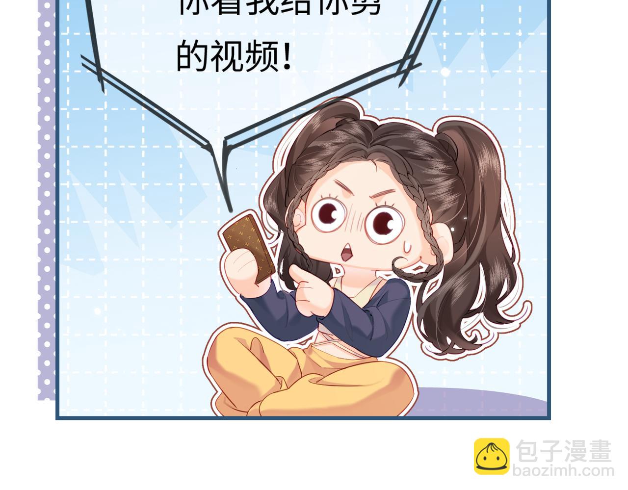 第25话 卖萌女团舞(1/3)-第27话