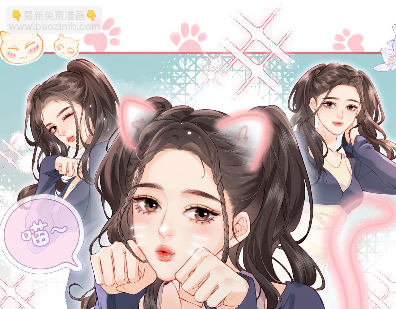 第25话 卖萌女团舞(1/3)-第27话