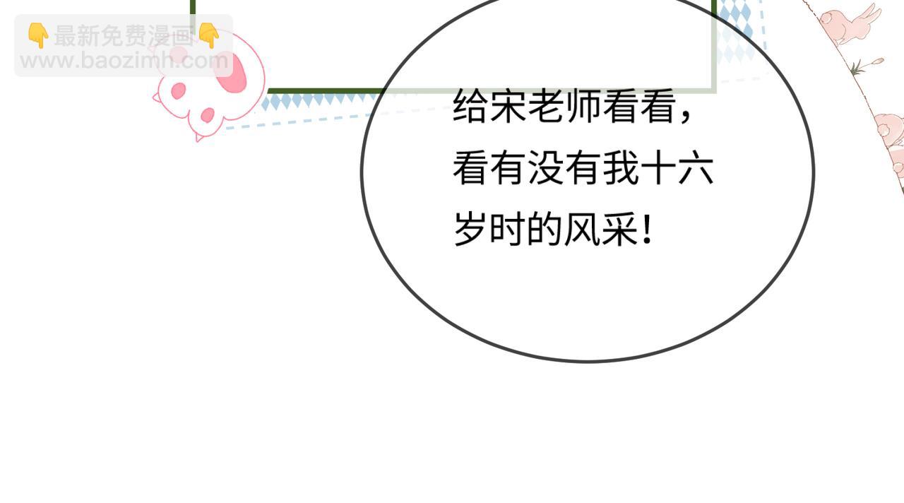 第25话 卖萌女团舞(1/3)-第27话