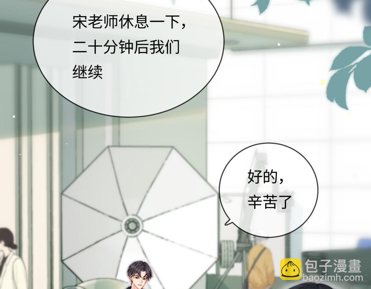 第25话 卖萌女团舞(1/3)-第27话