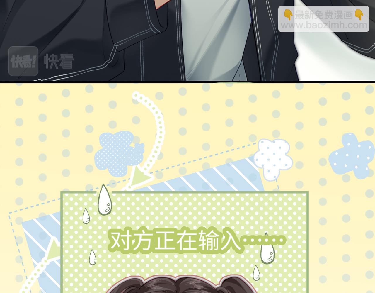 第25话 卖萌女团舞(1/3)-第27话