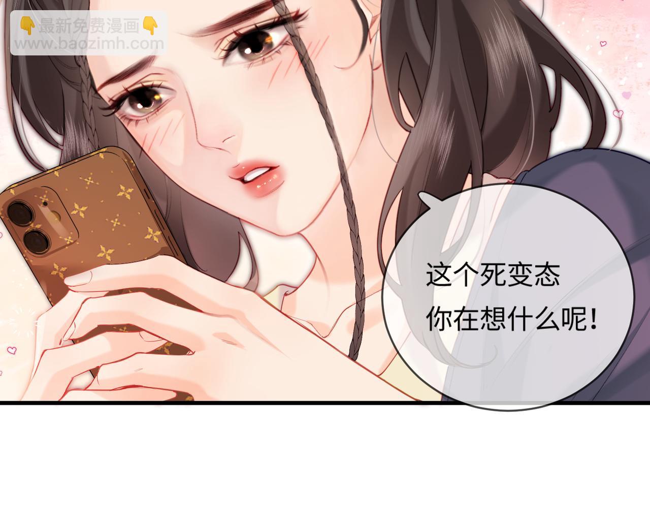 第25话 卖萌女团舞(1/3)-第27话