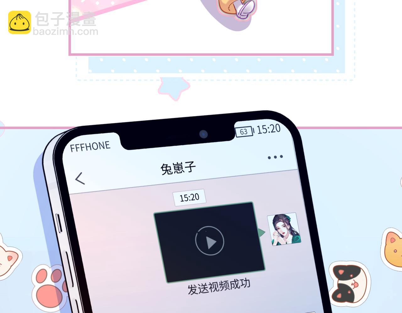 第25话 卖萌女团舞(1/3)-第27话