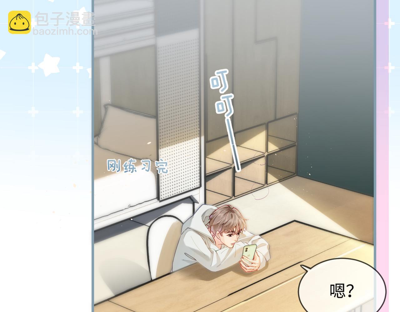 第25话 卖萌女团舞(1/3)-第27话