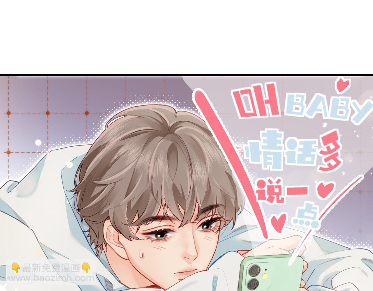 第25话 卖萌女团舞(1/3)-第27话