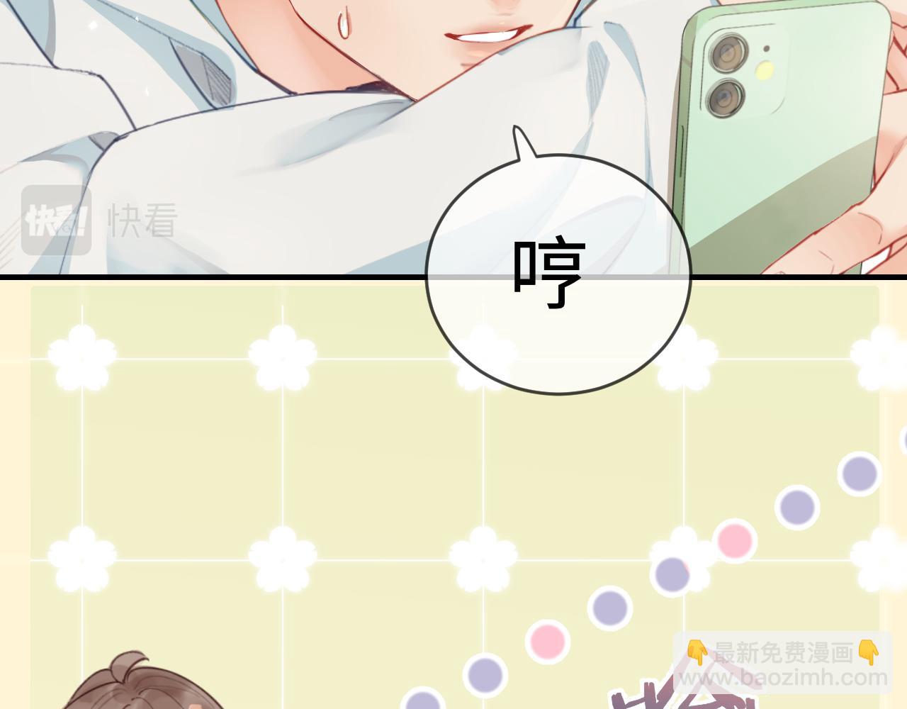 第25话 卖萌女团舞(1/3)-第27话