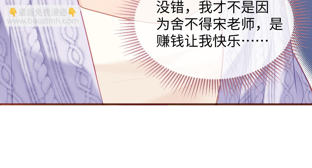 第25话 卖萌女团舞(1/3)-第27话