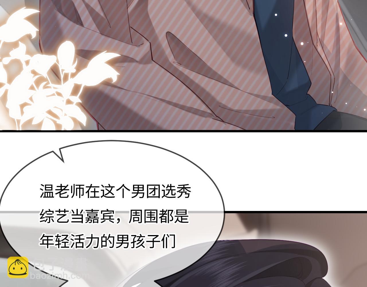 第27话 害羞！(1/3)-第29话