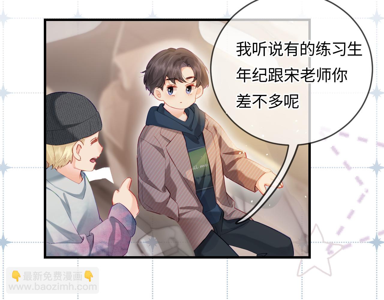 第27话 害羞！(1/3)-第29话