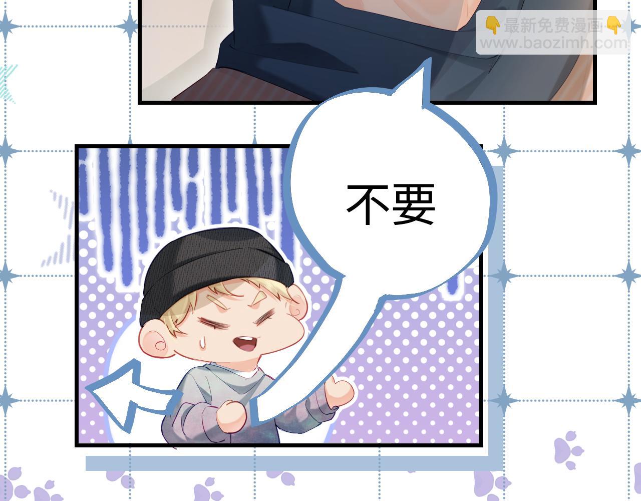 第27话 害羞！(1/3)-第29话