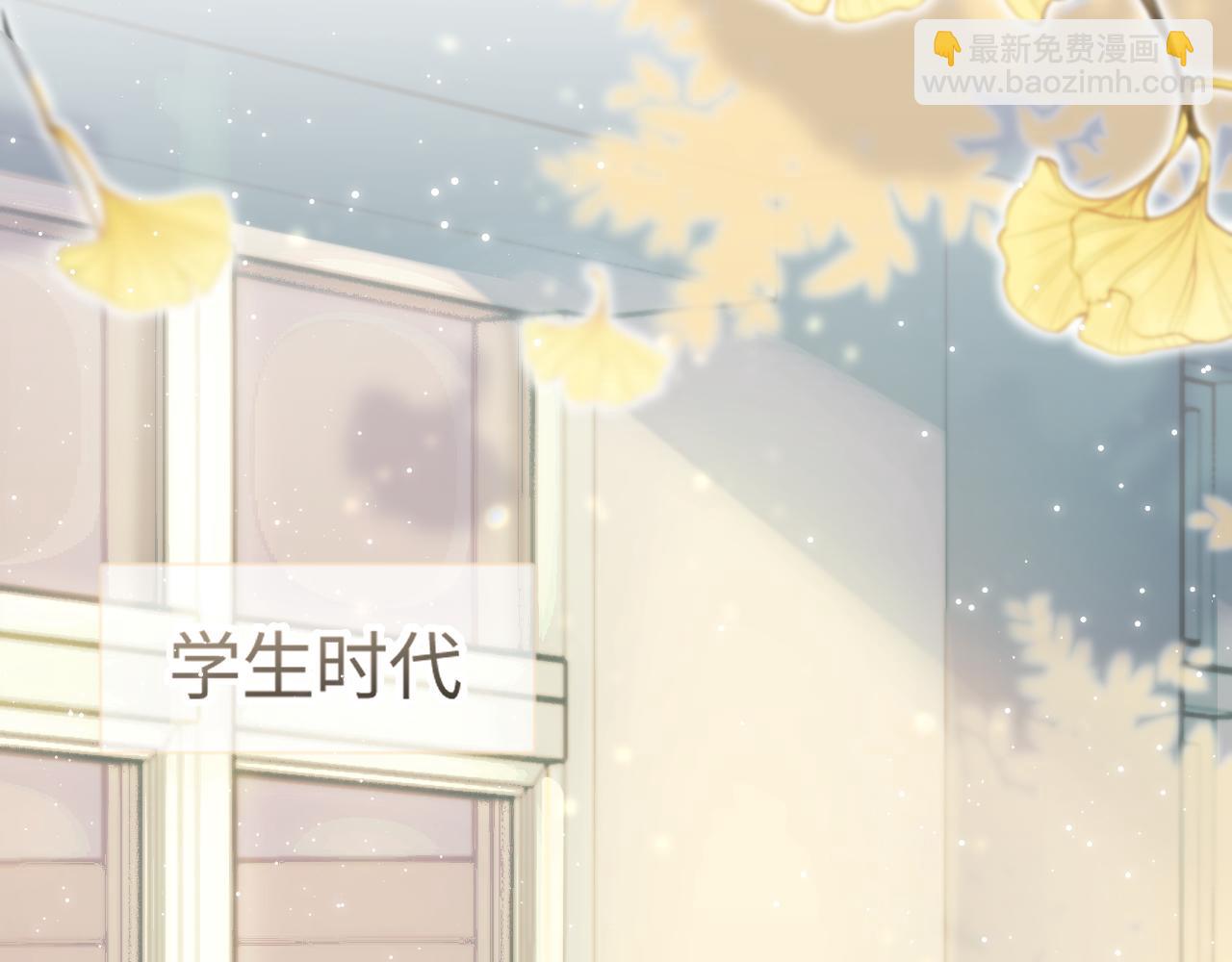 第27话 害羞！(1/3)-第29话