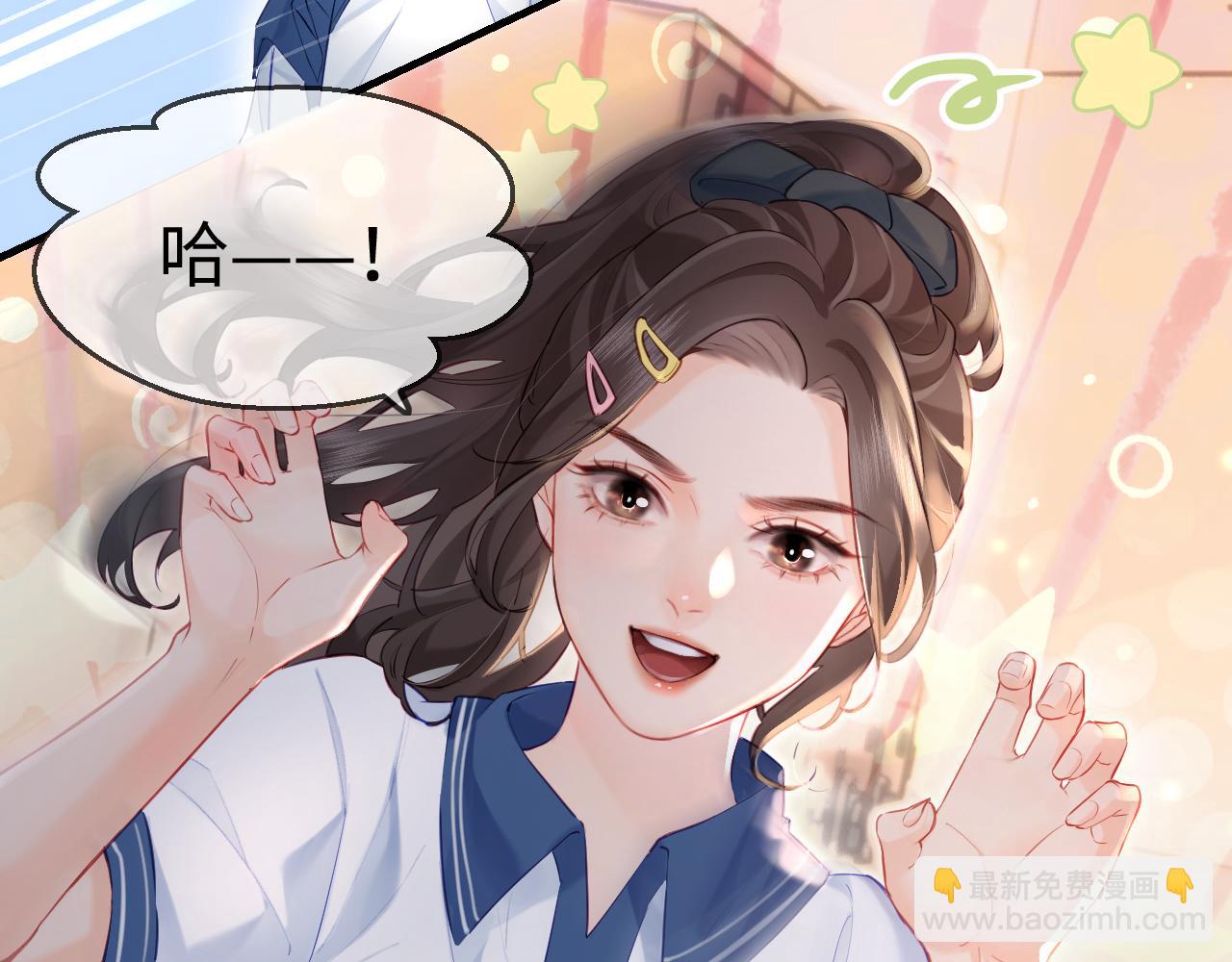 第27话 害羞！(1/3)-第29话