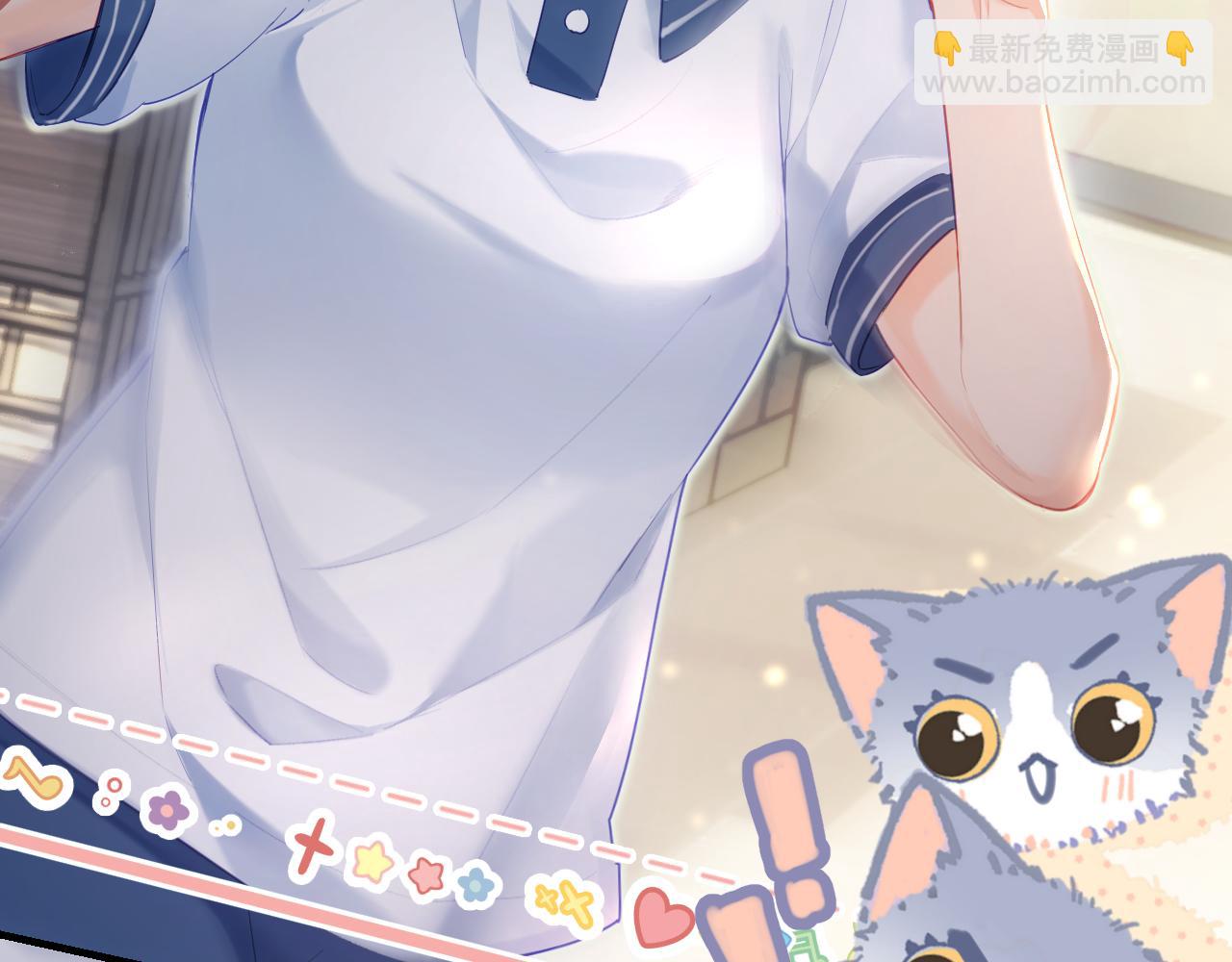 第27话 害羞！(1/3)-第29话