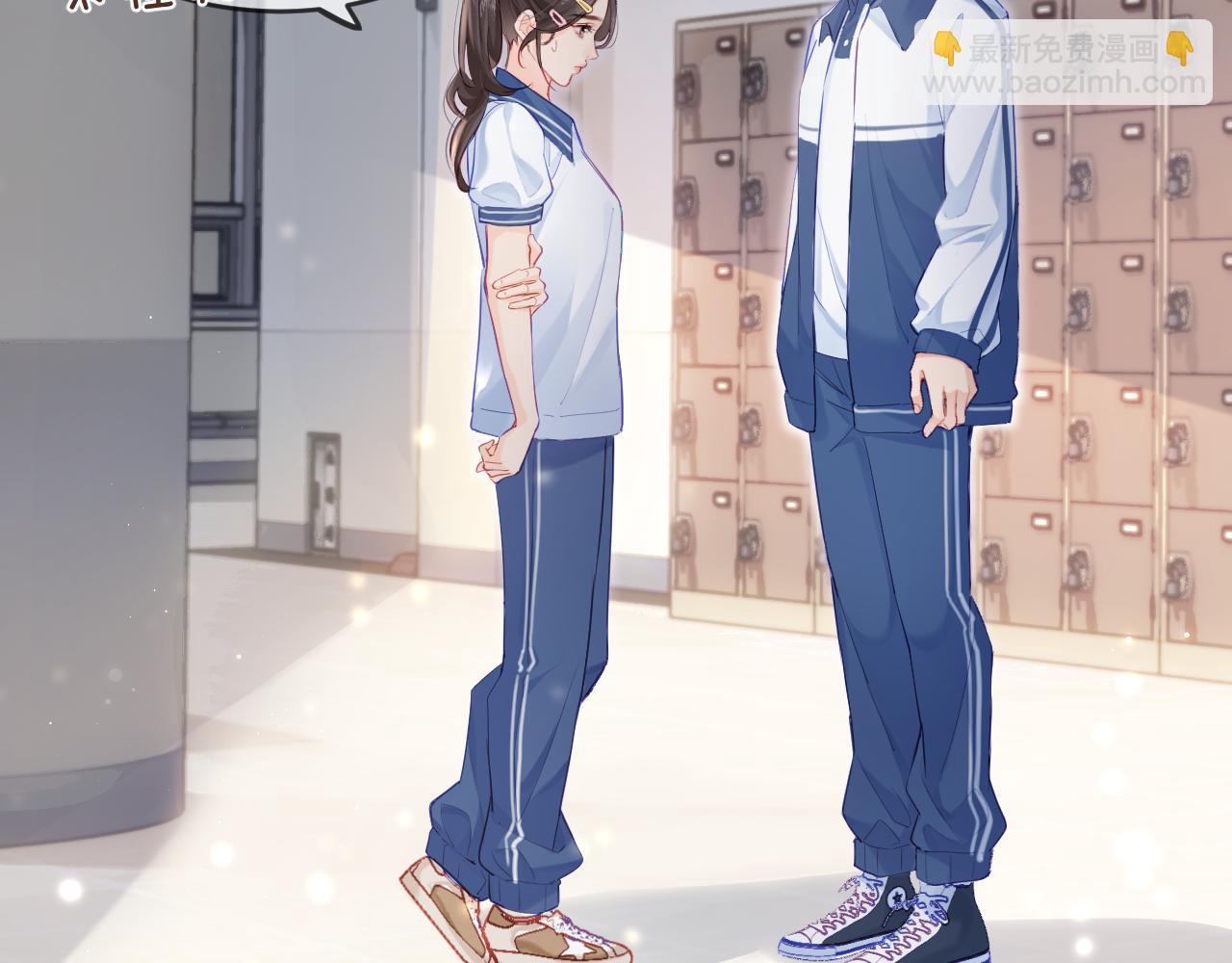 第27话 害羞！(1/3)-第29话