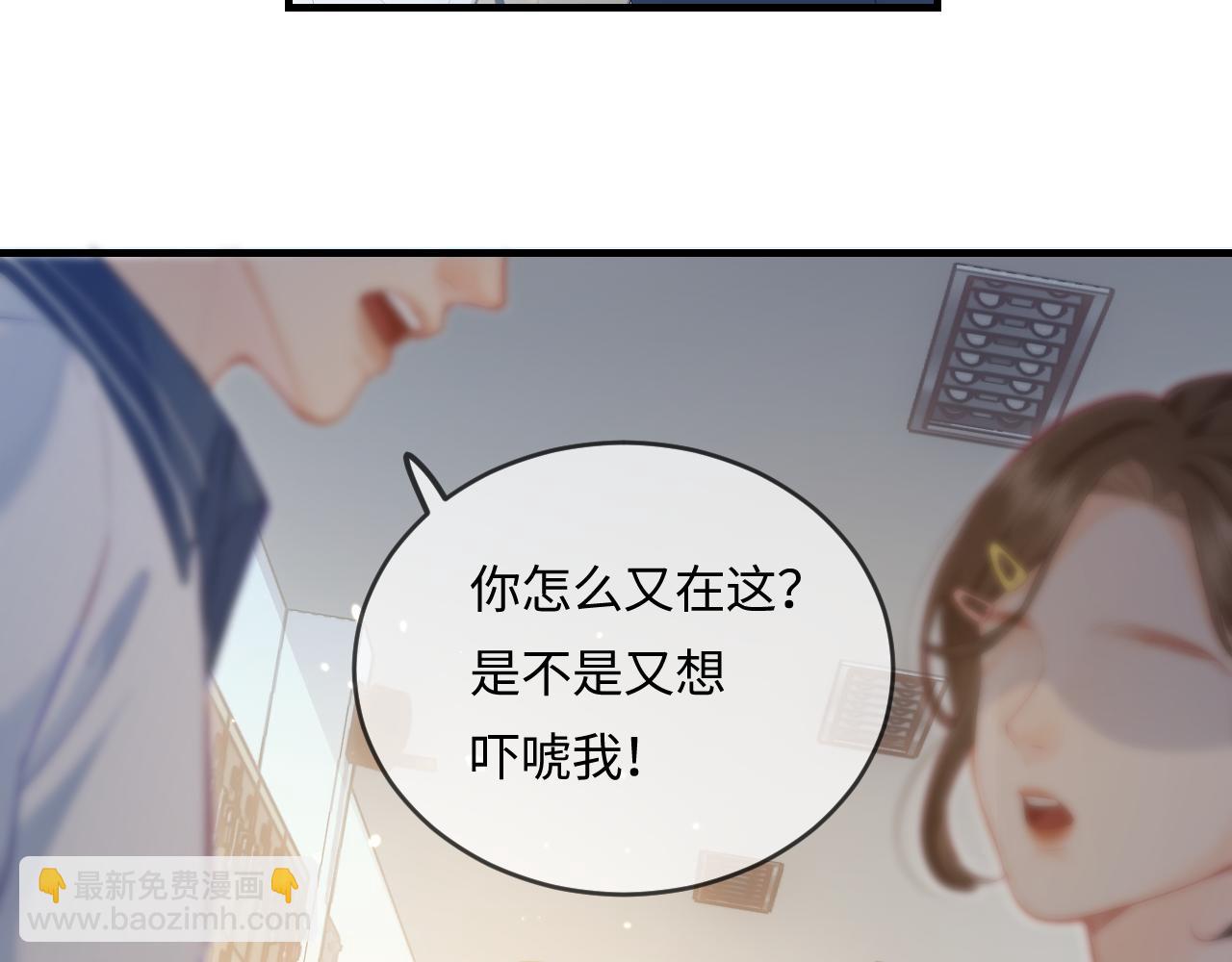 第27话 害羞！(1/3)-第29话