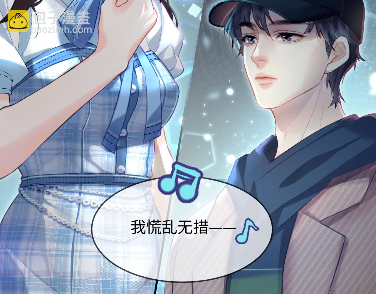 第27话 害羞！(1/3)-第29话