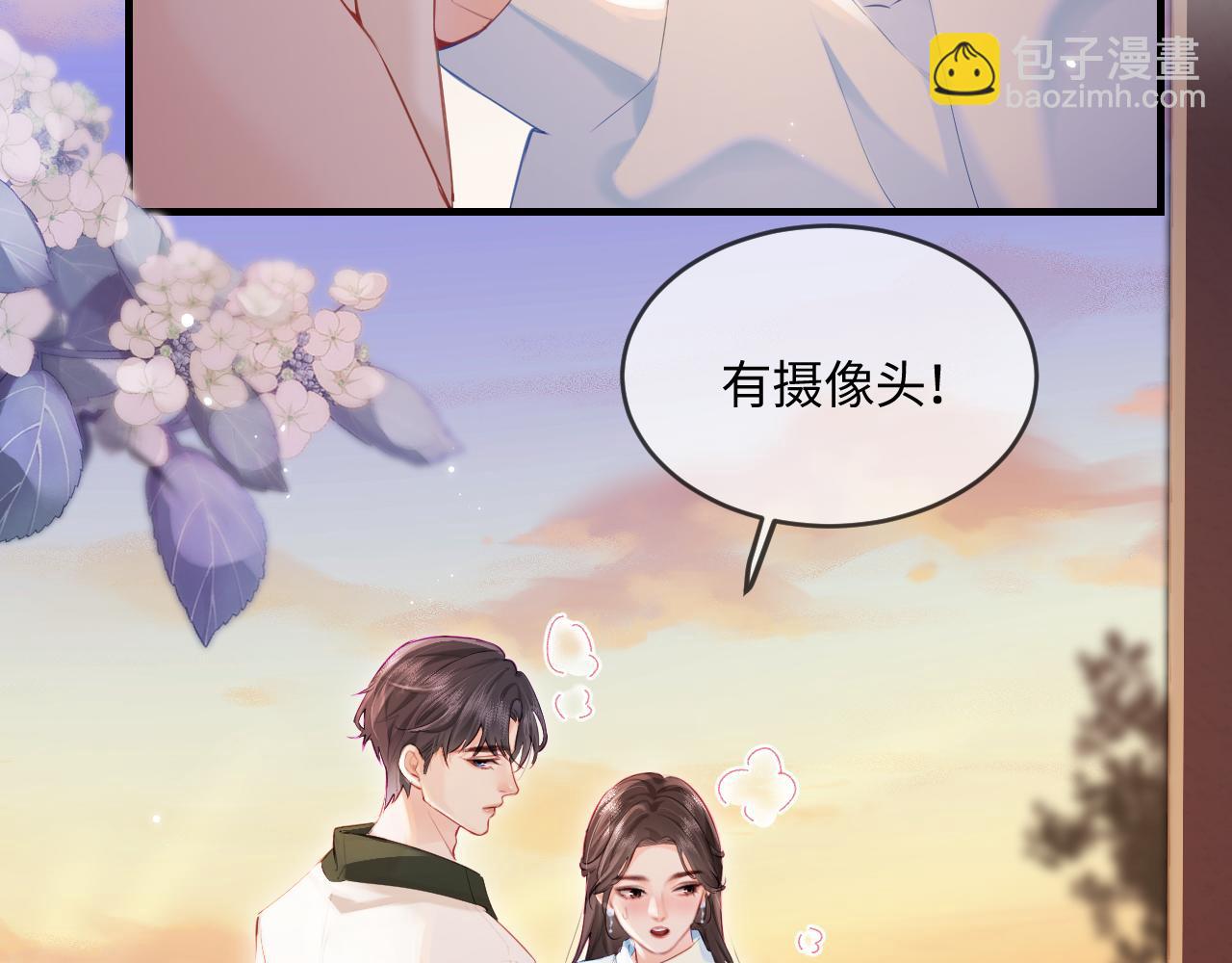 第29话 亲密接触(1/3)-第31话