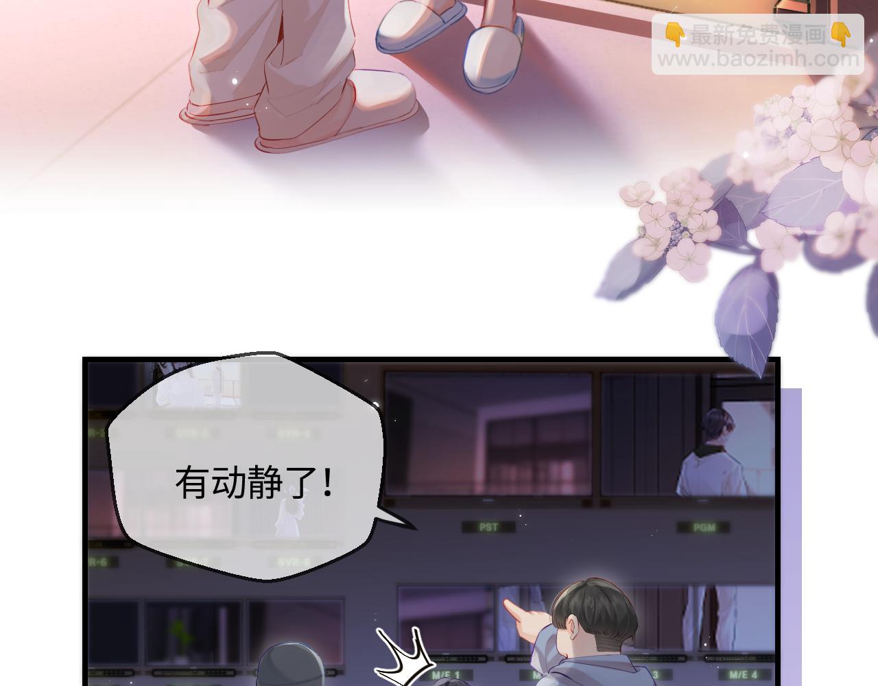 第29话 亲密接触(1/3)-第31话