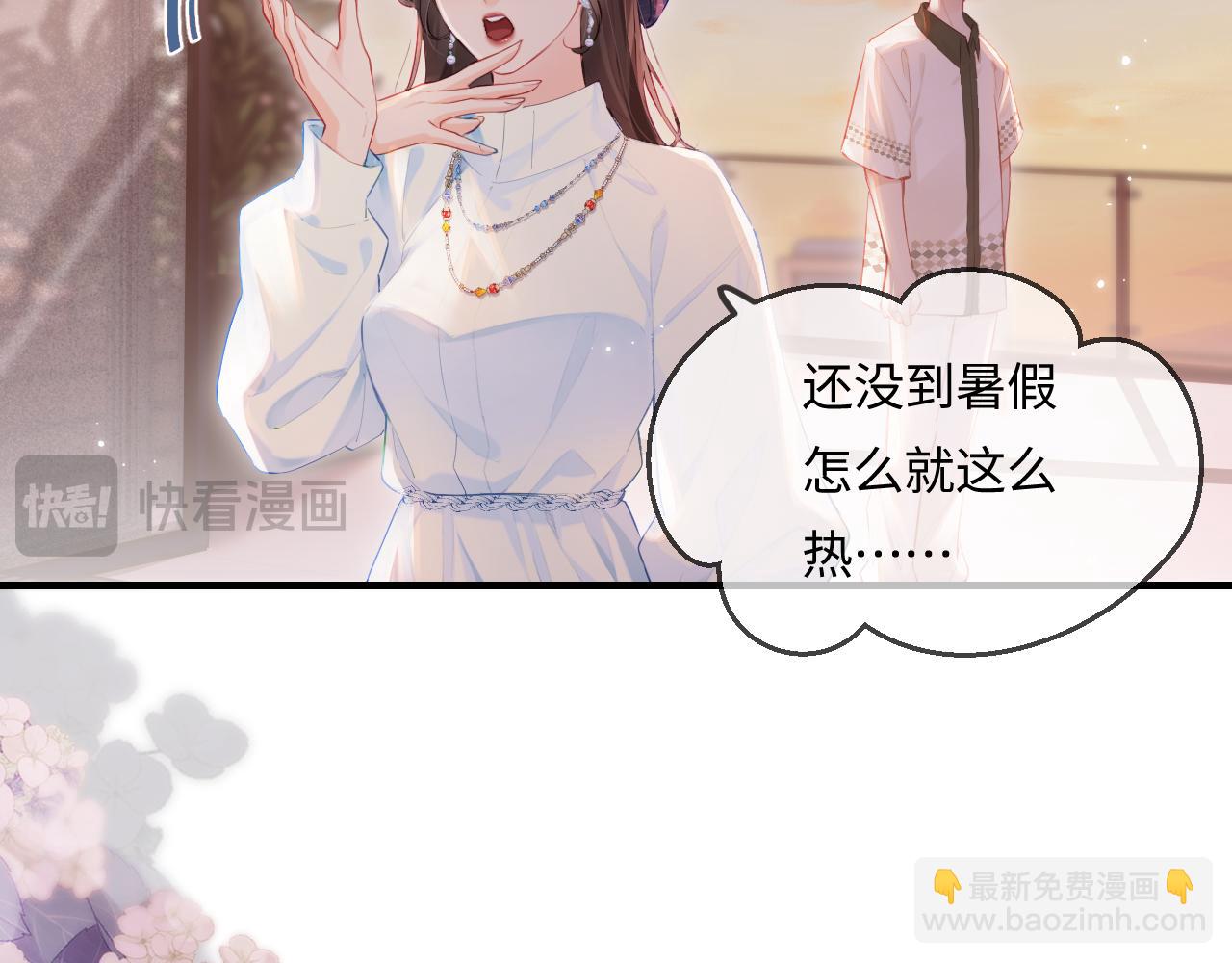 第29话 亲密接触(1/3)-第31话