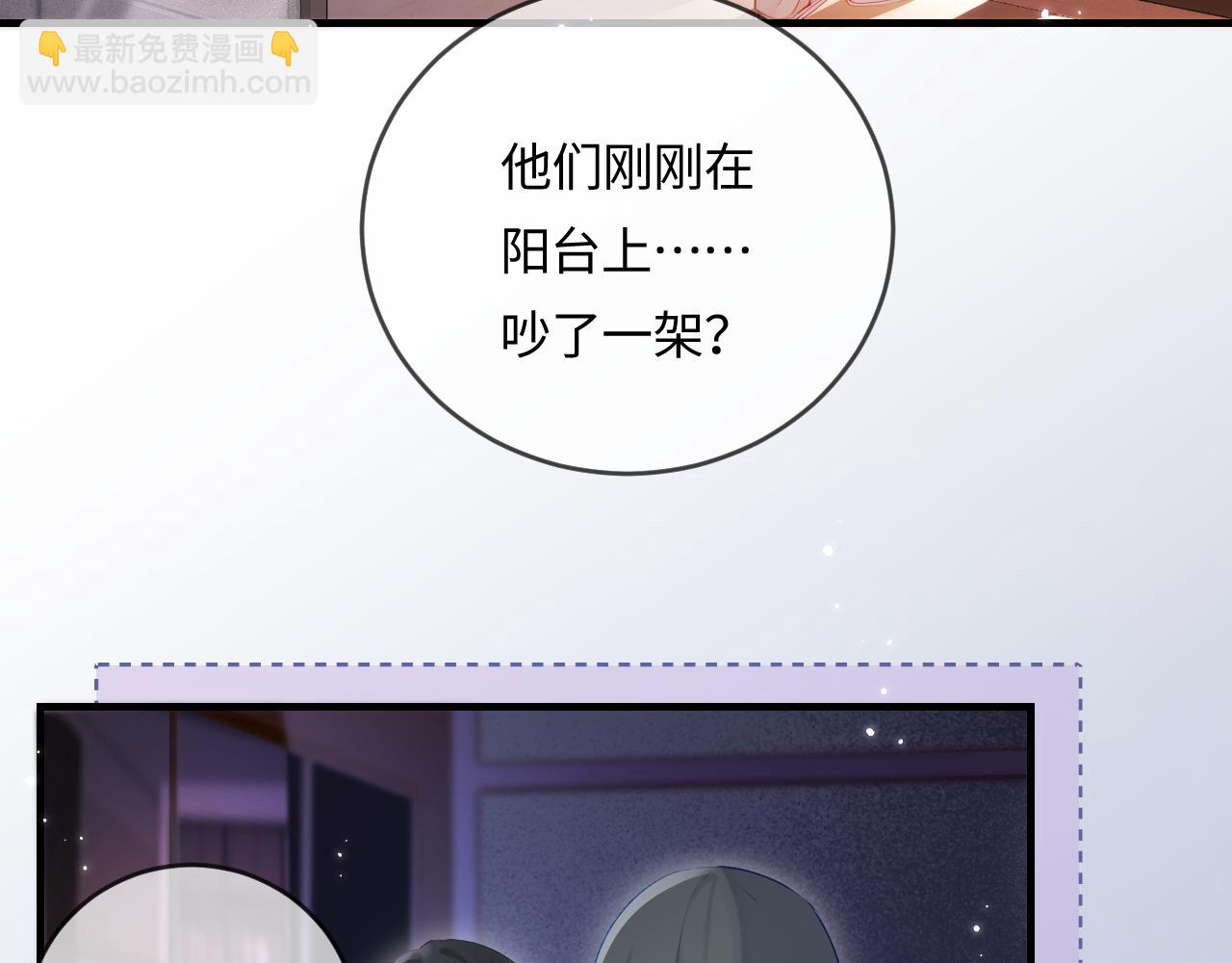 第29话 亲密接触(1/3)-第31话