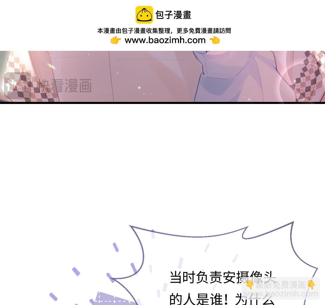 第29话 亲密接触(1/3)-第31话