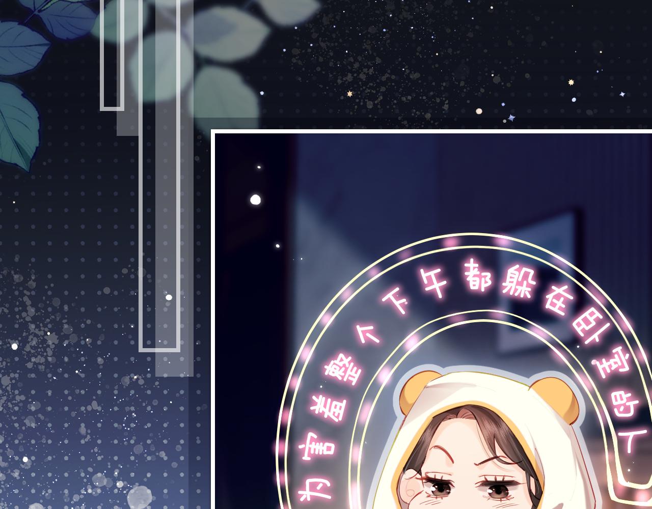 第29话 亲密接触(1/3)-第31话