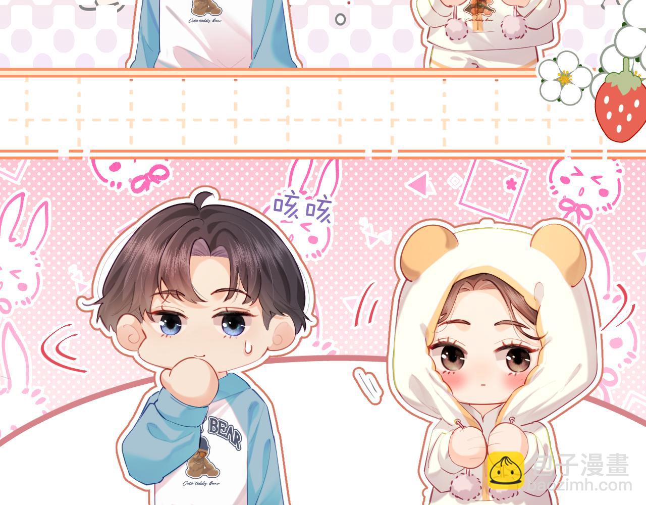 第29话 亲密接触(1/3)-第31话