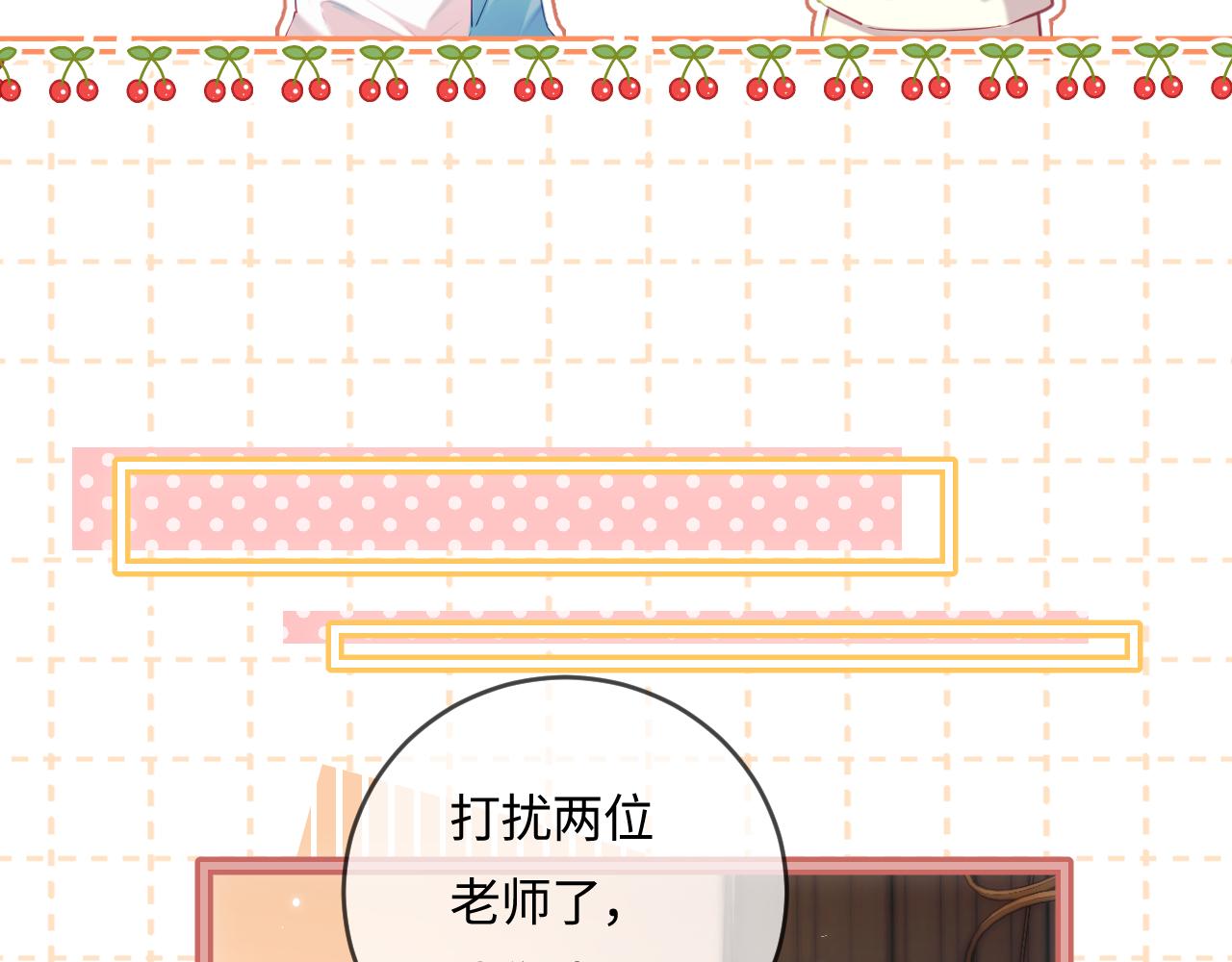 第29话 亲密接触(1/3)-第31话