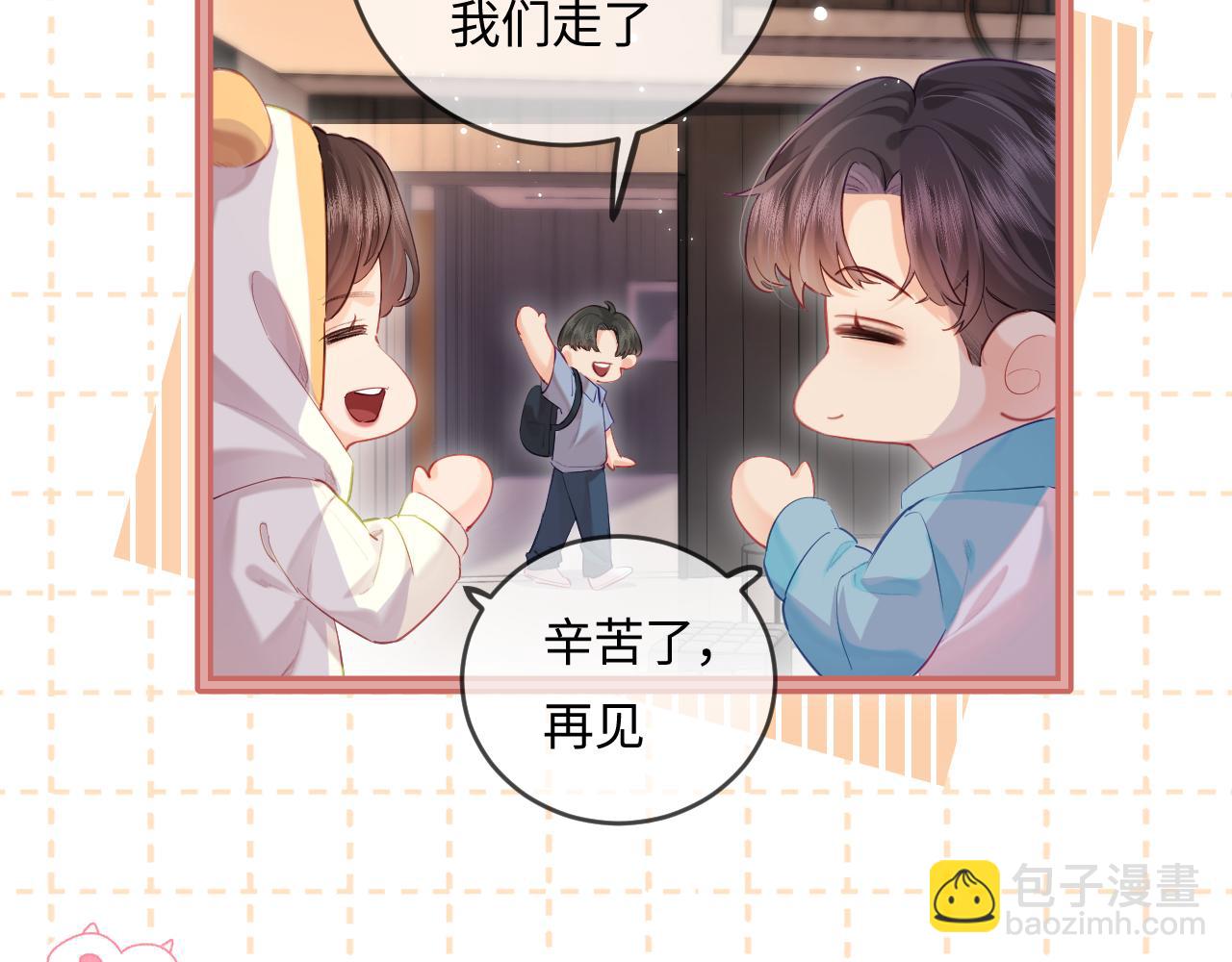 第29话 亲密接触(1/3)-第31话