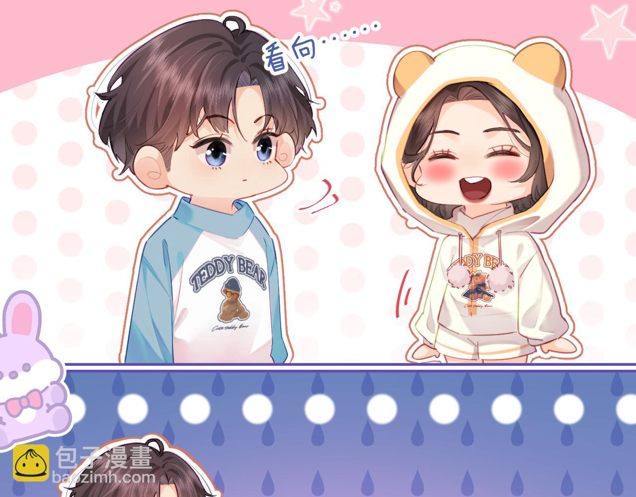 第29话 亲密接触(1/3)-第31话