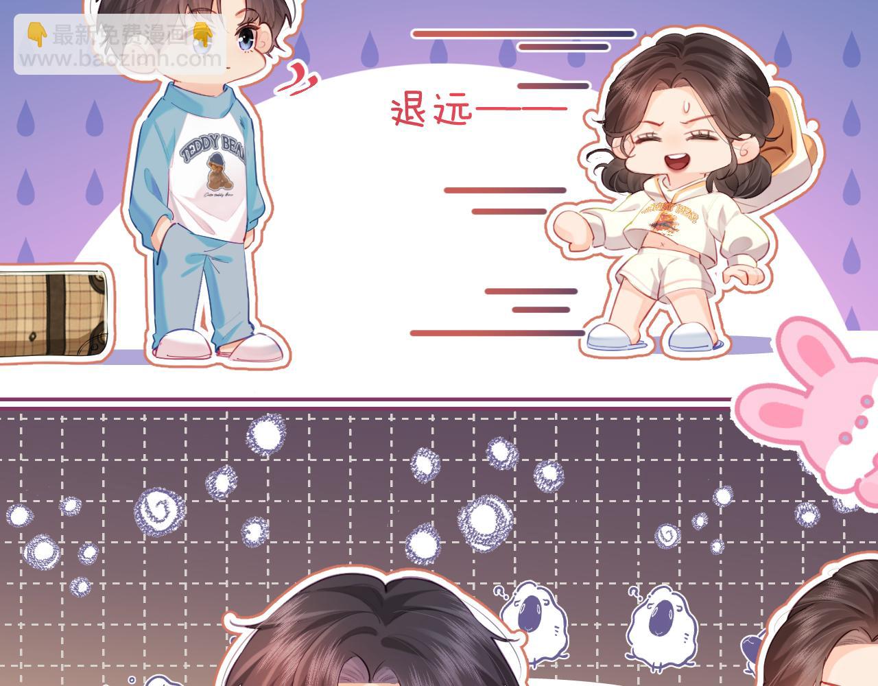 第29话 亲密接触(1/3)-第31话