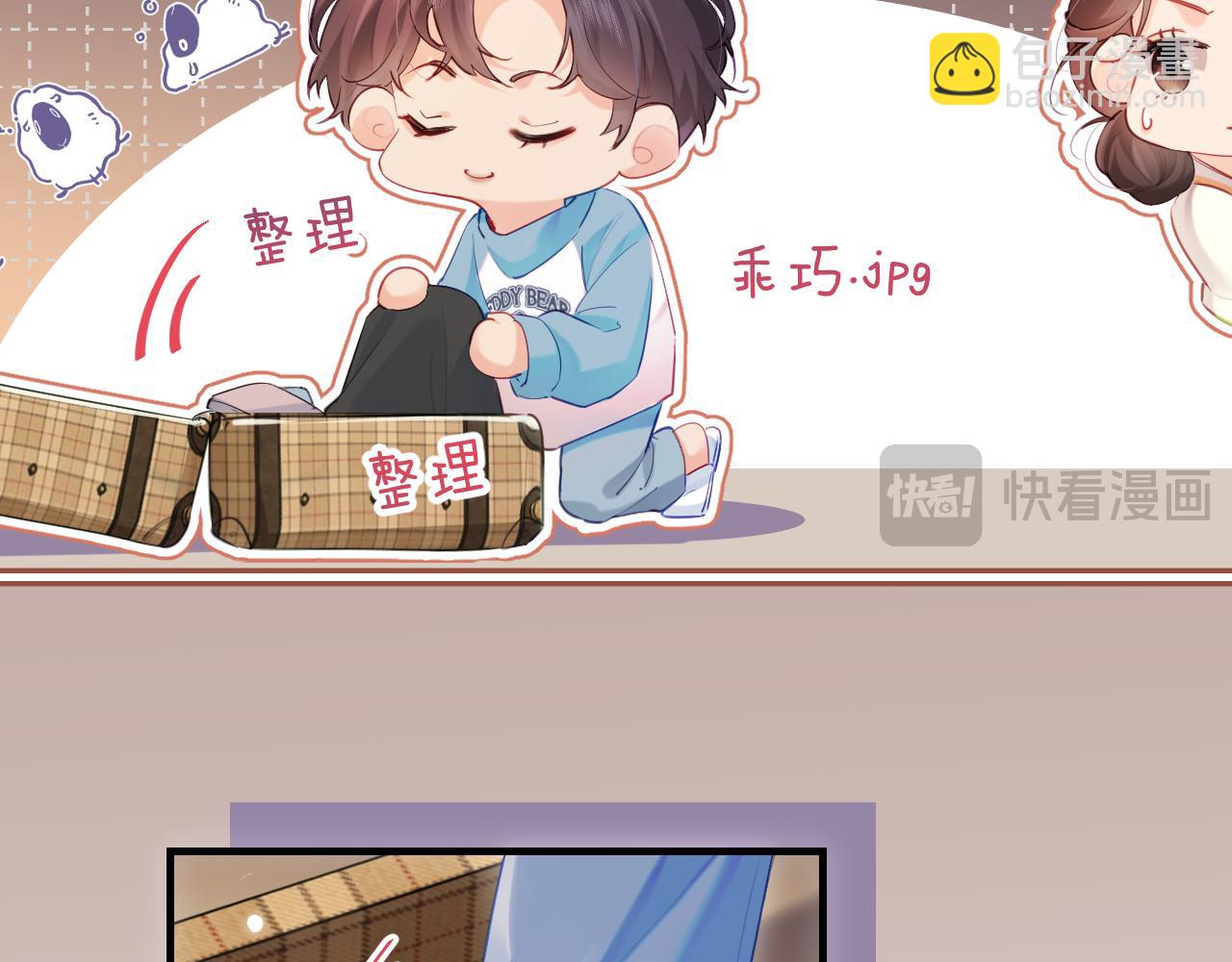 第29话 亲密接触(1/3)-第31话