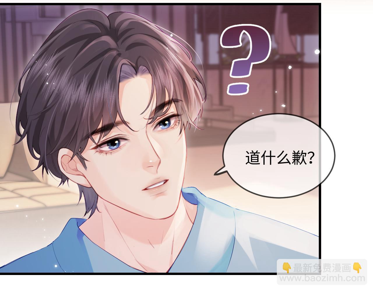 第29话 亲密接触(1/3)-第31话