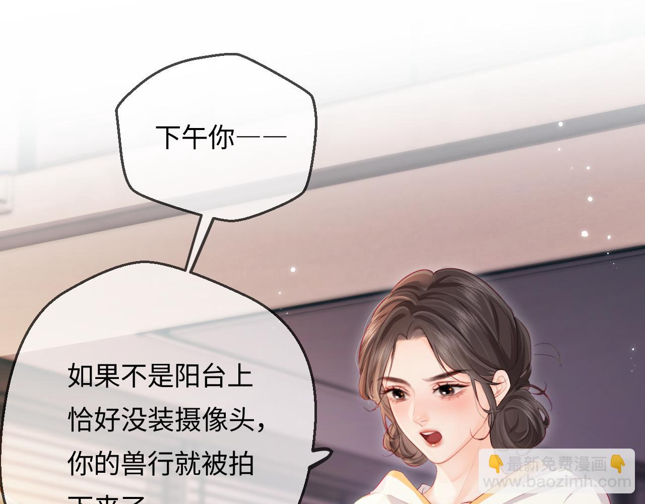 第29话 亲密接触(1/3)-第31话