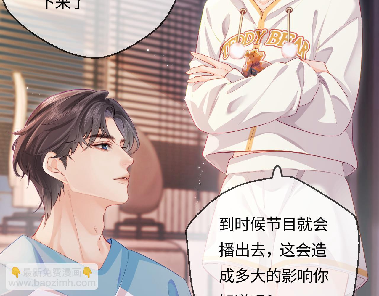 第29话 亲密接触(1/3)-第31话