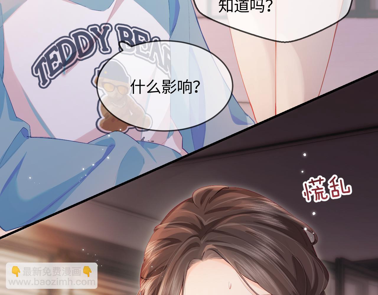 第29话 亲密接触(1/3)-第31话